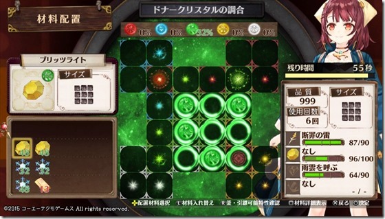 夢のレシピ1-1 - コピー 夢のレシピ1-1 - コピー